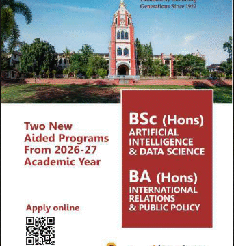 2 New UG Programmes at SB College