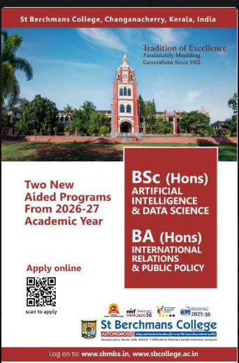 2 New UG Programmes at SB College
