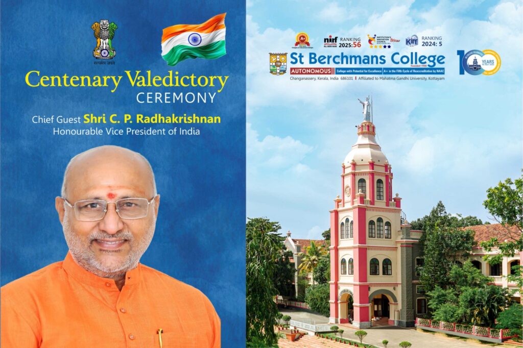 VICE PRISEDIENT OF INDIA AT SB