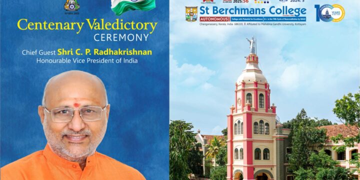 VICE PRISEDIENT OF INDIA AT SB
