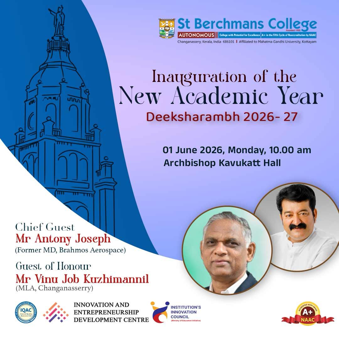Deeksharambh